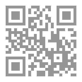 Qr Code رسالتان في انتصاف المهر بالموت قبل الدخول