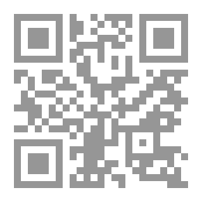 Qr Code ذخيرة الحفاظ - الجزء الثالث