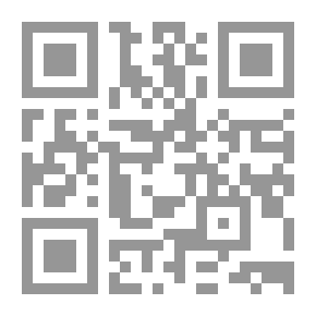 Qr Code المنتقى ؛ مفاهيم فلسفية، فكرية وحقوقية