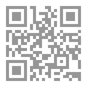 Qr Code ‫نظرية النسبية العامة للنفسية: مبدأ توقف القلق كأساس لـ P/S تعدد الرموز / انفصام الشخصية‬