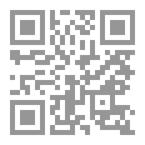 Qr Code عناصر الهندسة وعلم المثلثات: مع تطبيقات في القياس