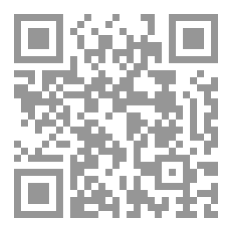 Qr Code الكيمياء المُسلية