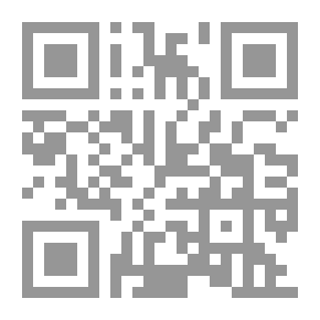 Qr Code التعويضات في القانون الدولي وتطبيقاتها على العراق