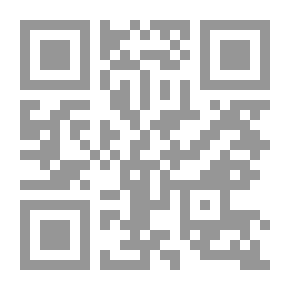 Qr Code نظرية الدوائر الثلاثة - قراءة معاصرة بعد نصف قرن ( الجزء الأول مصر )