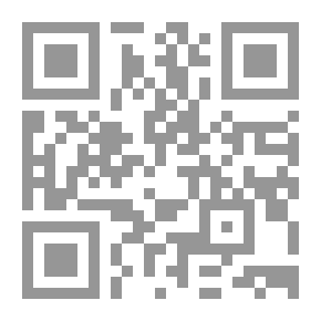 Qr Code مجلة ألباب - العدد 13