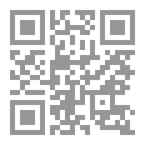 Qr Code الأسطورة والتراث لـ سيد القمني