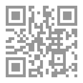 Qr Code المنتقى في أحاديث الأحكام عن خير الأنام - لونان