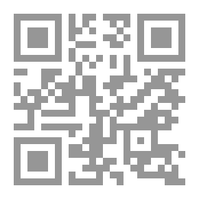 Qr Code تفسير حقى - الجزء السادس