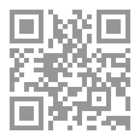 Qr Code Légendes rustiques
