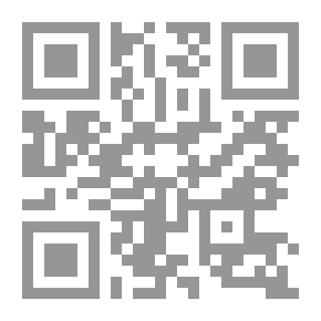 Qr Code إشراقات الأمل فى دياجى الحزن والآسى