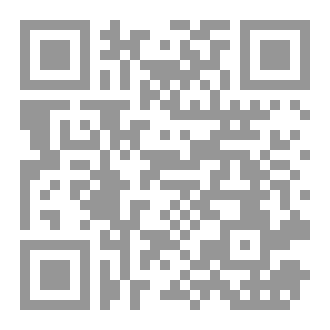 Qr Code الِاشْتِقَاقُ العَرَبِيُّ مِنَ الجِذْرِ الإِلَهِيِّ إِلَى التَّدَاوُلِ المُعَاصِرِ