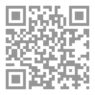 Qr Code خطر الصوفية