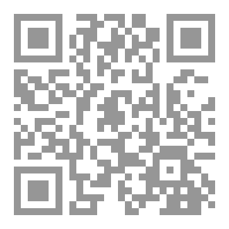 Qr Code تحت مطرقة الشك