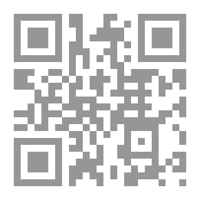 Qr Code الحق في الشريعة الإسلامية