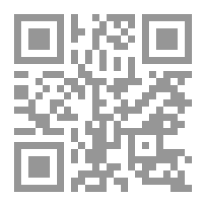 Qr Code حاشية العلامة محمد بن حسين الهده السوسي على قرة العين `شرح ورقات إمام الحرمين` للإمام الحطاب المالكي