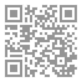 Qr Code الدنيا الظالمة