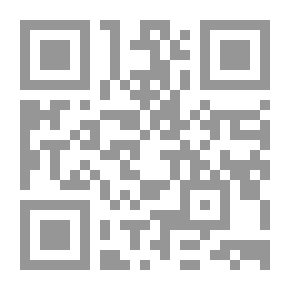 Qr Code تلمود اليهودية المعاصرة ؛ نصوص أساسية من التلمود وأحبار وفلاسفة اليهود