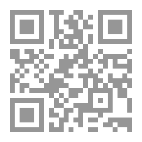 Qr Code أخلاق الداعية في الإسلام وتطبيقاتها في الميدان الدعوي