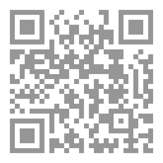 Qr Code كتاب رقم ( 292 ) من سلسلة الكامل
