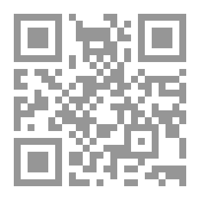 Qr Code الأمالي والقراءة