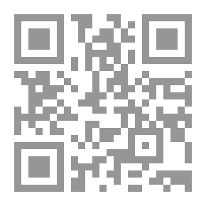 Qr Code ضوابط الاجتهاد التنزيلي في ضوء الكليات المقاصدية