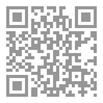Qr Code Around Grandmother's Fire: Moroccan Tales of Ghouls, Jinn, Witches, and Wonder