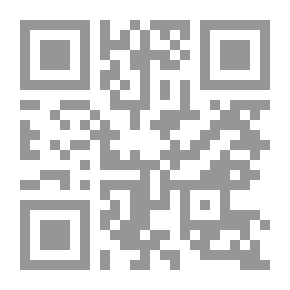 Qr Code خلاصة القرارات الصادرة عن محكمة التمييز الجزائية خلال العام 1997