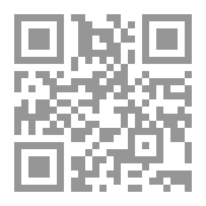 Qr Code كونيات؛ تأملات في الوجود الشعري