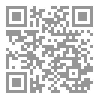 Qr Code كتاب رقم ( 449 ) من سلسلة الكامل