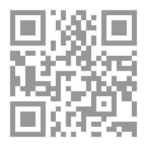 Qr Code Standard Arithmetic; Embracing A Complete Course For Schools And Academies