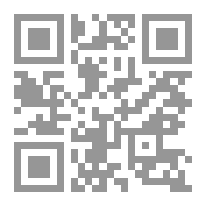 Qr Code في بناء المقامات الدينية: المشروعية - الأهداف - الضوابط
