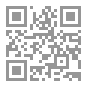 Qr Code المبسوط v.1-2