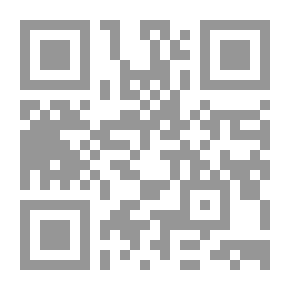 Qr Code قانون ضريبة المبيعات المعدل بالقانون 114/ 2008 ولائحته التنفيذية والقوانين والقرارات المكملة له