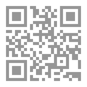 Qr Code الهرمينوطيقا الفلسفية وهرمينوطيقا النص الديني عند بول ريكور