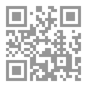 Qr Code تاريخ وقائع الشهر في العراق وما جاوره في مجلة لغة العرب البغدادية 1911-1931م