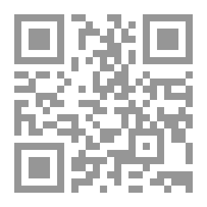 Qr Code ليس من السنة النبوية ؛ أحكام السيد أحمد بن الصديق الغماري في كتابه المداوي لعلل المناوي
