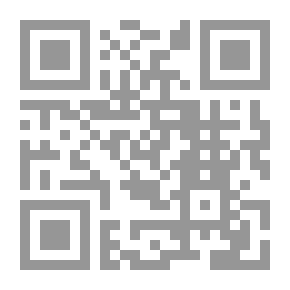 Qr Code الحماية الدستورية والقانونية في حق الملكية الخاصة