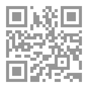 Qr Code Vestigia. Vol. II.