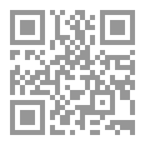 Qr Code The Provisions Of The Newborn In Islamic Jurisprudence -