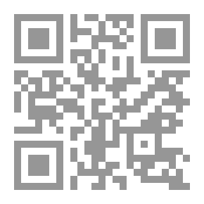 Qr Code جامع العلوم والحكم في شرح خمسين حديثا من جوامع الكلم