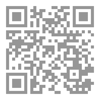Qr Code جلنار ، رحلة في الذاكرة