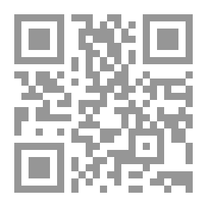 Qr Code الاسلاميون وقضايا الدولة والمواطنة - الجزء الأول
