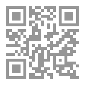 Qr Code خطوطي الجميلة - الكتاب السادس