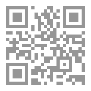 Qr Code LES INVOCATIONS (AL - ADHKARS) الأذكار النووية