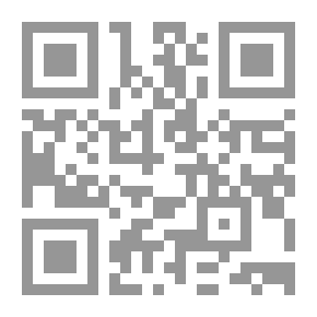 Qr Code صحيح الرمي في براءة ابن العلقمي