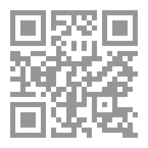 Qr Code الجبل