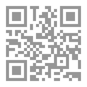 Qr Code الشريعة - الجزء الرابع
