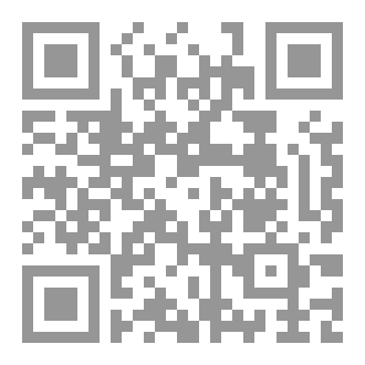 Qr Code مسند عائشة