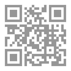 Qr Code حجية القرائن في الشريعة الإسلامية