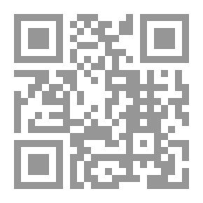 Qr Code روائع قرآنية - دراسة في جماليات المكان السردي
